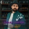 دانلود آهنگ جدید آرش لاکانی این عشق