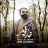 دانلود آهنگ جدید آرسام سلحشور خداروشکر