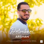 دانلود آهنگ جدید آرشان دلربایی