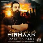 دانلود آهنگ جدید هیرمان داری یا قلبی