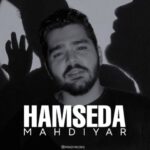 دانلود آهنگ جدید مهدیار هم صدا