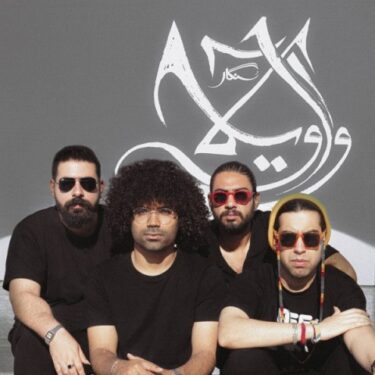 دانلود آهنگ جدید سنگار واویلا
