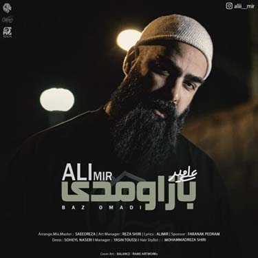 دانلود آهنگ جدید علی میر باز اومدی
