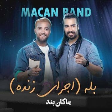 دانلود آهنگ جدید ماکان بند بله (اجرای زنده کنسرت)