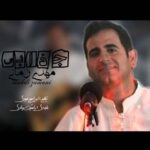 جذابی