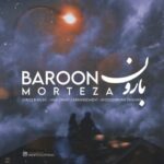 دانلود آهنگ جدید مرتضی بارون