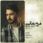 دانلود آهنگ جدید رضا آرا مرو بمان