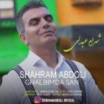دانلود آهنگ جدید شهرام عبدلی قلبیم ده سن