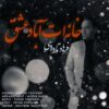 دانلود آهنگ جدید فرهاد تاروردی خانه ات اباد عشق