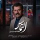 هاشم حبیبیان دهکردی