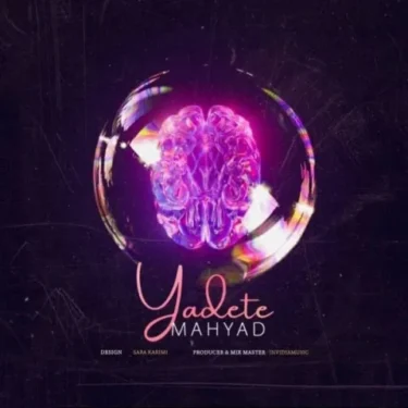 Mahyad - Yadete