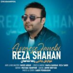 دانلود آهنگ جدید رضا شاهان عوارض جانبی