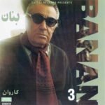 دانلود آلبوم بنان به نام بنان 3 (کاروان)