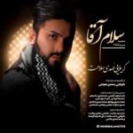 دانلود آلبوم مداحی کربلایی مهدی سلامت به نام سلام آقا