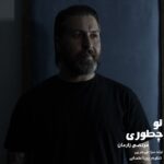 دانلود آهنگ جدید مرتضی زارعان تو چطوری