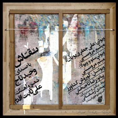 دانلود آهنگ جدید وحید تاج نقاش دانلود آهنگ جدید وحید تاج نقاش