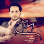 دانلود آهنگ جدید احسان قلعه نویی اسلام علی