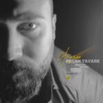 دانلود آهنگ جدید حسام توابع آرزو
