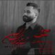 محمد بختیاری