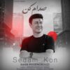 رها پورنوروزی