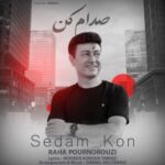 دانلود آهنگ جدید رها پورنوروزی صدام کن