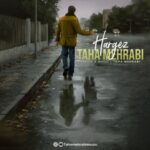 دانلود آهنگ جدید طاها محرابی هرگز