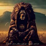 دانلود آهنگ جدید علی وای زد فهم