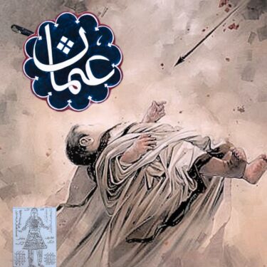 دانلود آهنگ جدید عثمان حی خانه حسینی