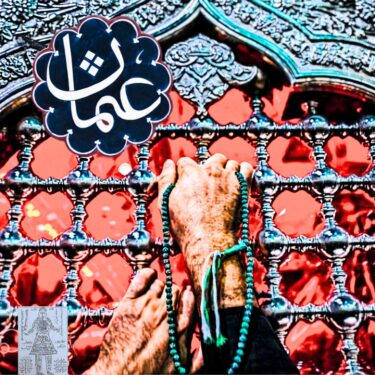 دانلود آهنگ جدید عثمان حی خلوص