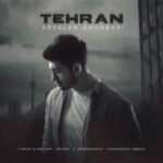 دانلود آهنگ جدید ارسلان قنبری تهران