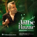 دانلود آهنگ جدید برزان احمد جلب نظر