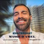 دانلود آهنگ جدید مسعود عامل خاطره هات