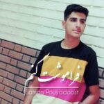 دانلود آهنگ جدید سامان پویادوست فراموشت کنم
