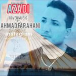 دانلود آهنگ جدید احمد فراهانی آزادی
