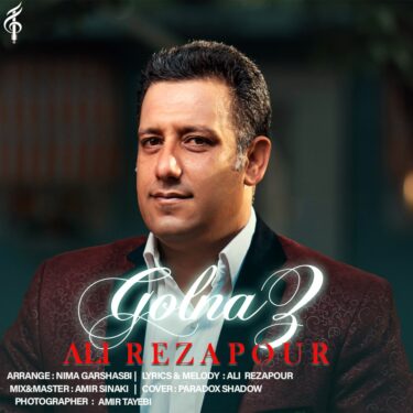 دانلود آهنگ جدید علی رضاپور گلناز