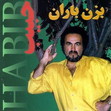 دانلود آلبوم حبیب به نام بزن باران