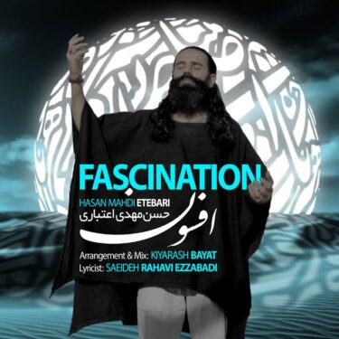 دانلود آهنگ جدید حسن مهدی اعتباری افسون