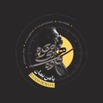دانلود آهنگ جدید کاوه هادی مقدم با من بمان