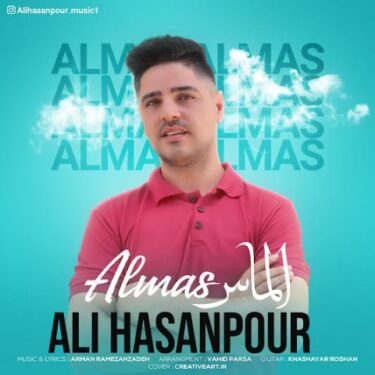 دانلود آهنگ جدید علی حسن پور الماس