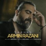 دانلود آهنگ جدید آرمین رازانی تقاص