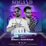 دانلود آهنگ جدید دی جی دنی ال و کاوه سهرابی حبیبی