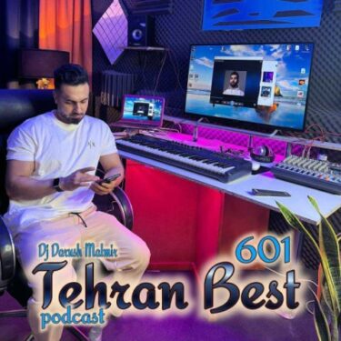 دانلود آهنگ جدید دی جی داریوش مالمیر تهران بست 601
