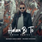 دانلود آهنگ جدید احسان پرفکت حالم بی تو