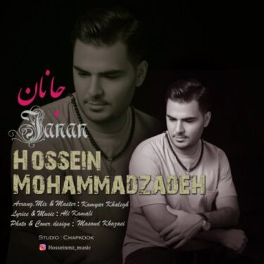 دانلود آهنگ جدید حسین محمدزاده جانان