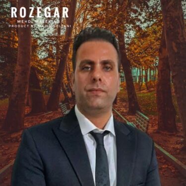 دانلود آهنگ جدید مهدی ملکیان روزگار