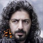 دانلود آهنگ جدید محمد مهرزاد پاییز
