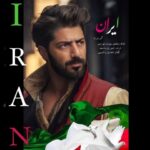 دانلود آهنگ جدید محمد مهرزاد ایران