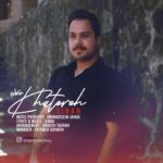 دانلود آهنگ جدید سینان خاطره
