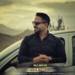 دانلود آهنگ جدید آریا مسعود مال من شو