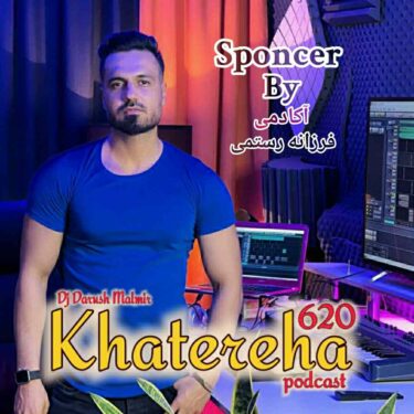 دانلود آهنگ جدید دی جی داریوش مالمیر خاطره ها 620